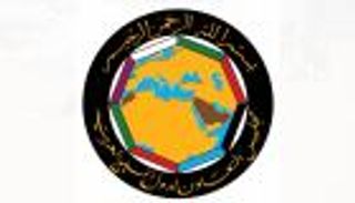 "التعاون الخليجي" يدين التفجيرات النووية في كوريا الشمالية