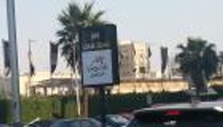 بالصور.. "إصلاح جريء" في مصر لمواجهة تداعيات قرض صندوق النقد 