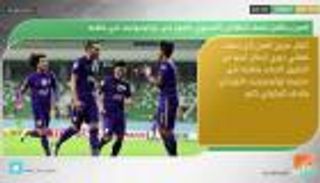 نشرة أخبار الرياضة ليوم 14 سبتمبر 