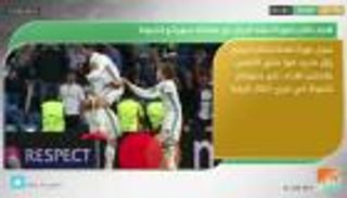 نشرة أخبار الرياضة ليوم 15 سبتمبر 