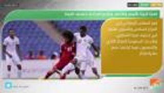 نشرة أخبار الرياضة ليوم 16 سبتمبر 