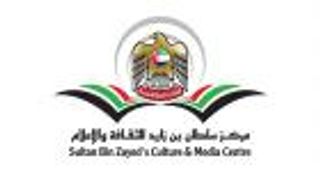 مركز سلطان بن زايد للثقافة يستأنف نشاطه بمحاضرة عن الرواية