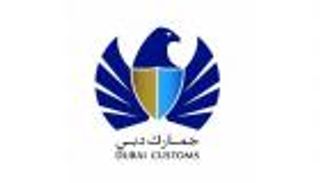 جمارك دبي تحصل على الجائزة الآسيوية للمسؤولية المجتمعية