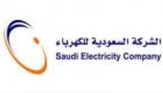 5 مليارات ريال تمويل إسلامي لـ "السعودية للكهرباء" 