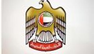 الإمارات تؤكد موقفها الثابت تجاه نبذ الإرهاب والتطرف والطائفية