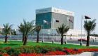 " قطر المركزي" يبيع سندات حكومية بـ 1.98 مليار ريال