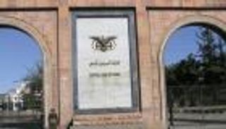 الانقلابيون نهبوا 4 مليارات دولار من البنك المركزي اليمني