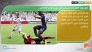 نشرة أخبار الرياضة ليوم 19 سبتمبر