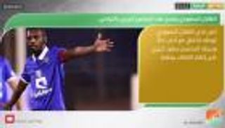 نشرة أخبار الرياضة ليوم 20 سبتمبر