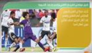 نشرة أخبار الرياضة ليوم 21 سبتمبر