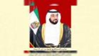 مؤسسة خليفة الإنسانية تُغيث اللاجئين العائدين من باكستان