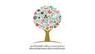 إنفوجراف.. برنامج محمد بن راشد للتعلم الذكي