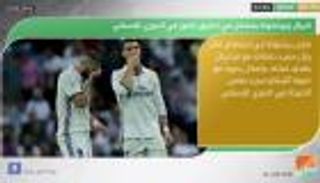 نشرة أخبار الرياضة ليوم 22 سبتمبر