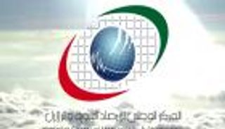 مركز الأرصاد يحذر السائقين من ضباب السبت في الإمارات