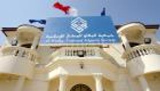 الاستئناف البحرينية تؤيد حل جمعية الوفاق لتوفيرها بيئة حاضنة للإرهاب