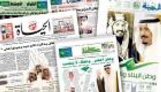 بالصور.. 10 صحف سعودية تتنافس في إحياء اليوم الوطني