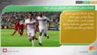 نشرة أخبار الرياضة ليوم 24 سبتمبر