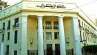 بنوك الجزائر الحكومية على طريق الخصخصة مجدداً