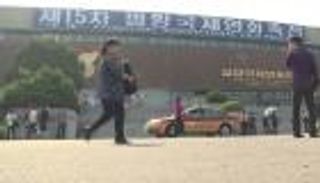 نافذة صغيرة لكوريا الشمالية على السينما العالمية 