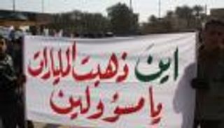 إنفوجراف.. رموز الفساد في العراق.. مليارات ومحسوبيات وعقود وهمية