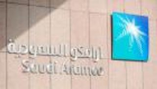 إدراج "أرامكو" السعودية في بورصات أجنبية خلال 2018