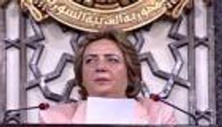 رئيسة برلمان الأسد تزور إيران تلبية لدعوة رسمية