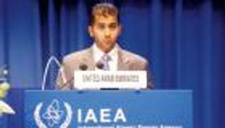 الإمارات تشارك في المؤتمر العام للوكالة الدولية للطاقة الذرية