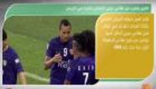 نشرة أخبار الرياضة ليوم 27 سبتمبر