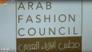 دبي تعلن عن الدورة الثالثة من أسبوع الموضة العربية