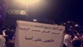 بالفيديو.. جماهير العين تهدي الثلاثية لـ"الأزرق"