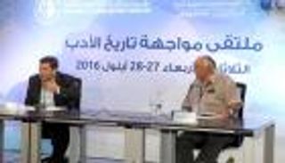 فتح نافذة على تاريخ الأدب العربي في وجه الظلامية