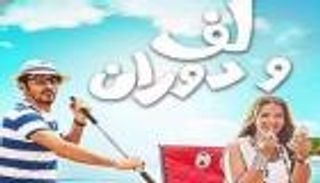 النقد والناقد والجمهور.. وصاية أم حرية مطلقة؟