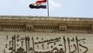 القضاء المصري يوقف تنفيذ حكم أبطل اتفاقية "تيران وصنافير"