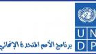 شباب الإمارات يشاركون في ورشة عمل لبرنامج الأمم المتحدة الإنمائي