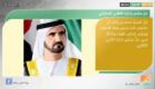نشرة أخبار الرياضة الصباحية 1 يناير