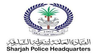 القيادة العامة لشرطة الشارقة