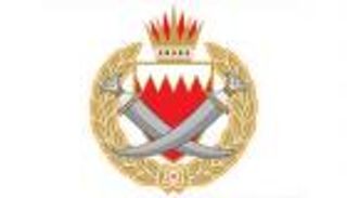 "الداخلية العرب" يدين الهجوم الإرهابي على سجن جو بالبحرين