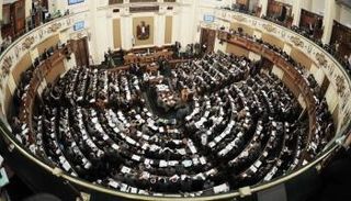 البرلمان المصري