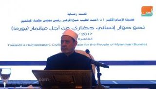  شيخ الأزهر الشريف خلال افتتاح الحوار