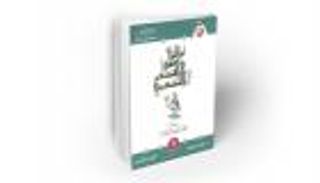 أكاديمية الشعر تُصدر الجزء الثاني من ديوان "تراثنا من الشعر الشعبي"