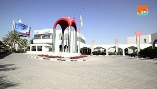 مستشفيات هيئة الصحة بدبي