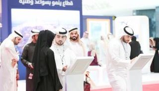 معرض توظيف أبوظبي (أرشيف)