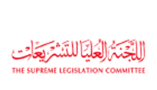 اللجنة العليا للتشريعات بدبي تنظم ورشة لاستنباط أفكار "عام الخير"