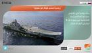 نشرة أخبار بوابة العين الإخبارية ليوم 6 يناير