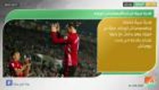 نشرة أخبار الرياضة المسائية ليوم 8 يناير