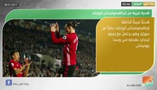 النشرة المسائية 8 يناير