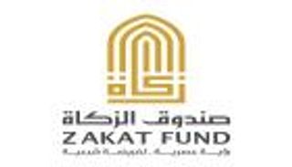 40 مليون مستفيد من خدمات موقع صندوق الزكاة الإلكتروني الإماراتي