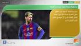 نشرة أخبار الرياضة المسائية ليوم 9 يناير