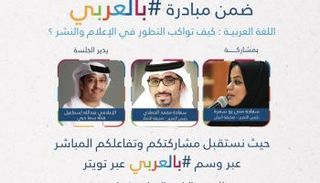 مشاركات عديدة وأسئلة شيقة طرحت في الحلقة