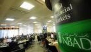  بنك أبو ظبي الوطني يصدر سندات بقيمة 885 مليون دولار في تايوان